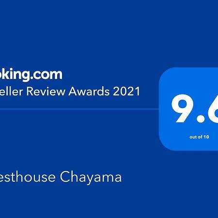 Guesthouse Chayama Quioto Exterior foto