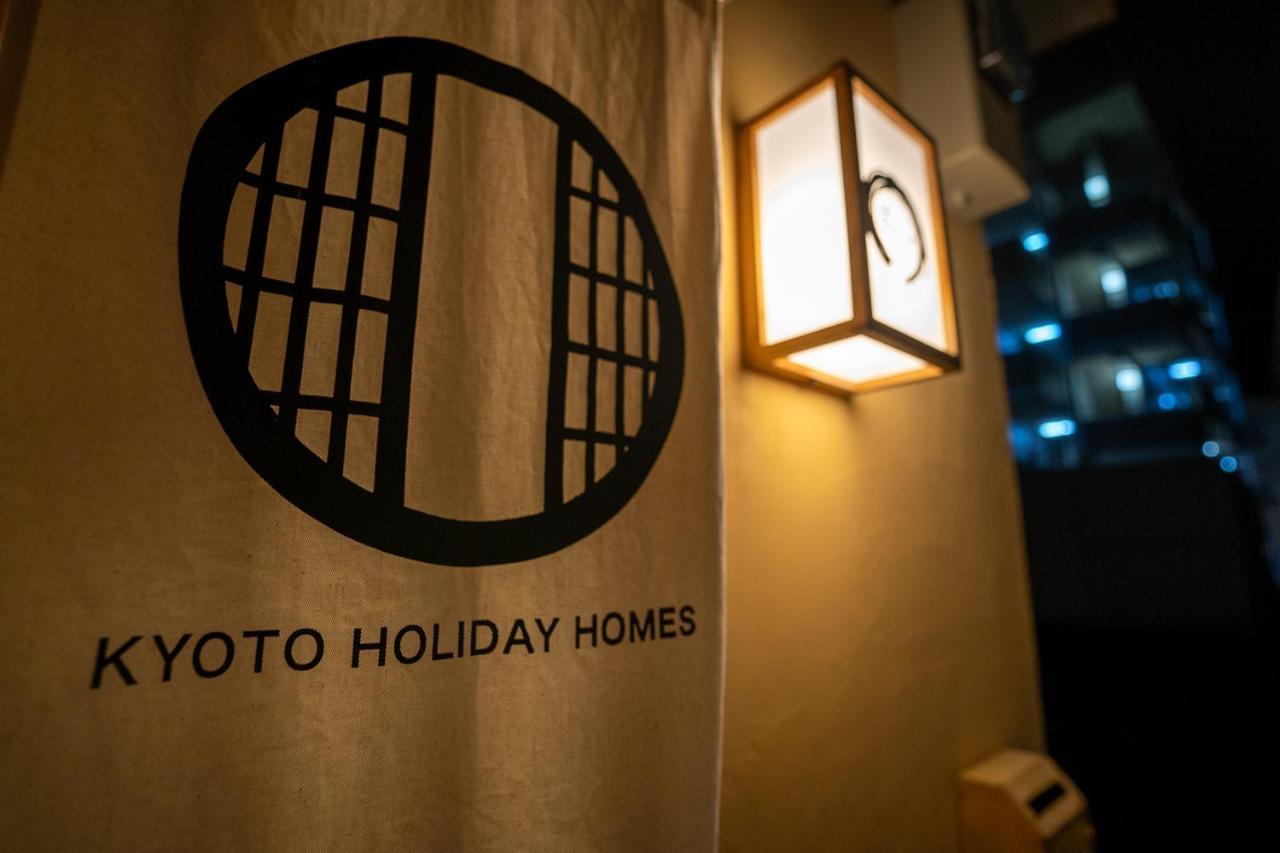 Guesthouse Chayama Quioto Exterior foto